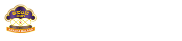 Ananda Balaga